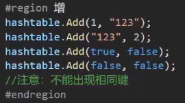 image-20260309162558279