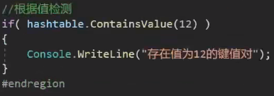 image-20260309162823598