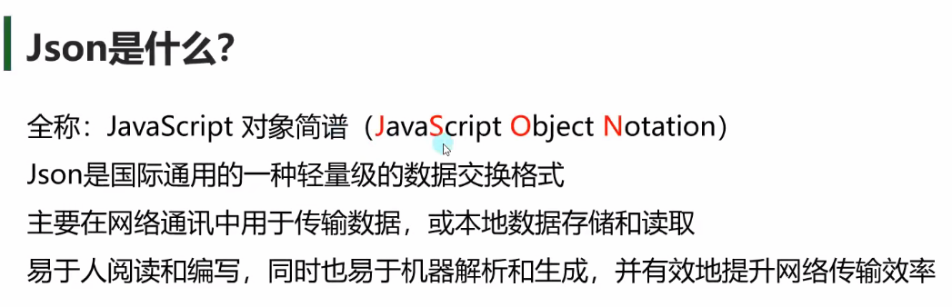 image-20260311142615999