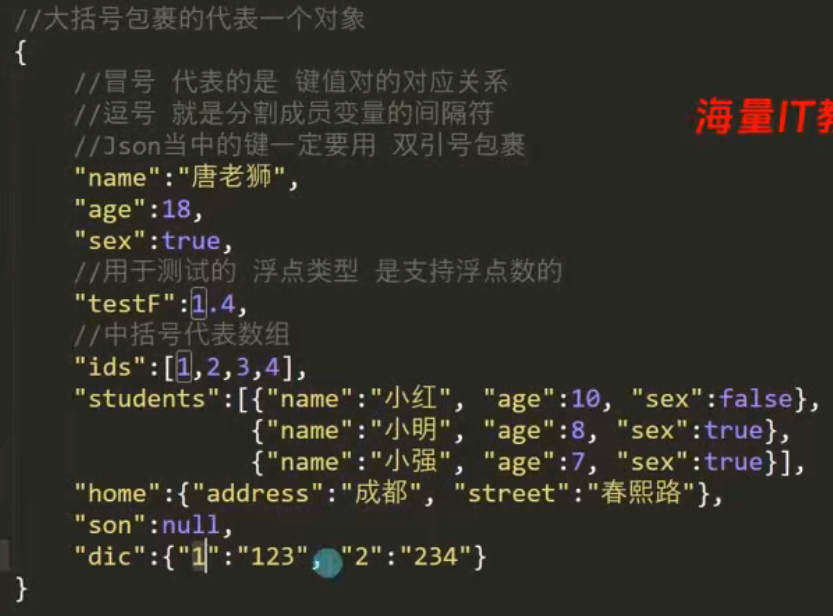 image-20260311145154068