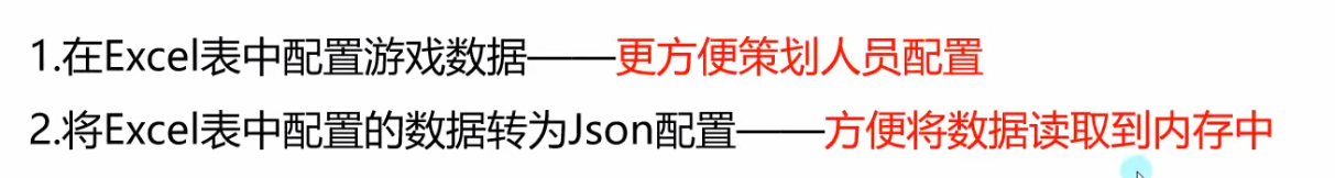 image-20260311162814382