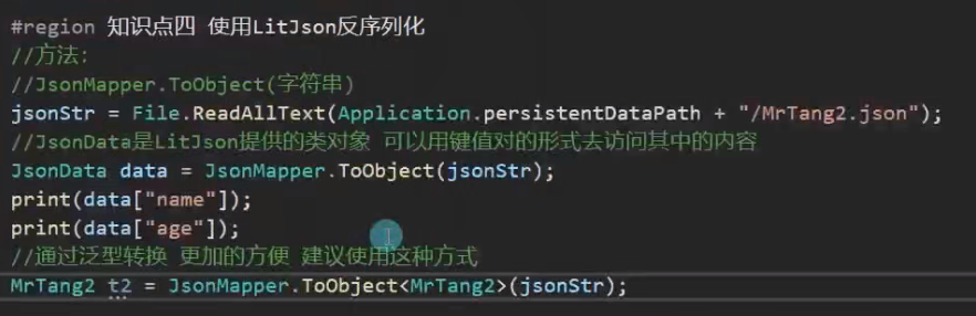 image-20260311212342430