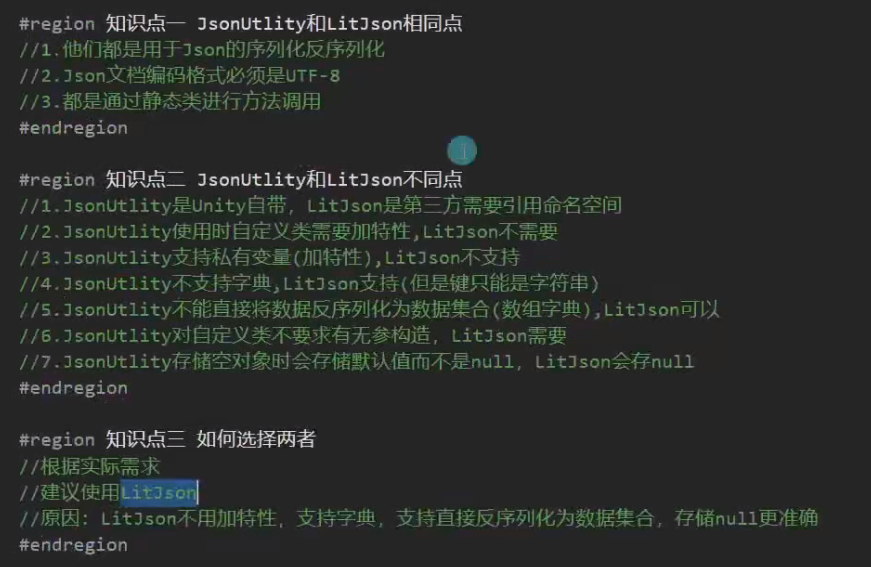 image-20260311214732643