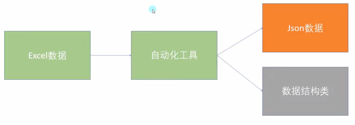 image-20260312184021951